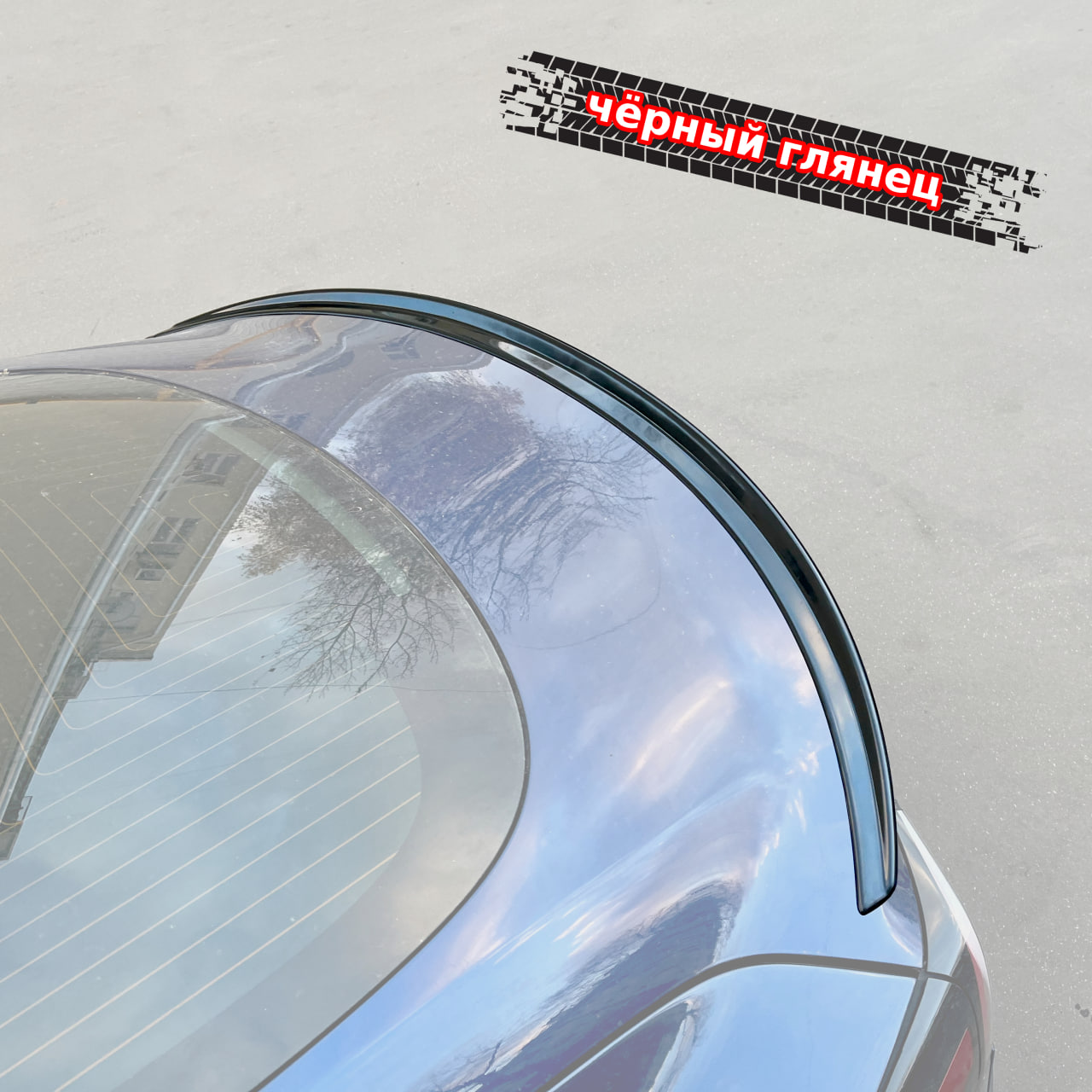 картинка Спойлер лезвие крышки багажника Tesla Model 3 (без выемки) vonard customs 