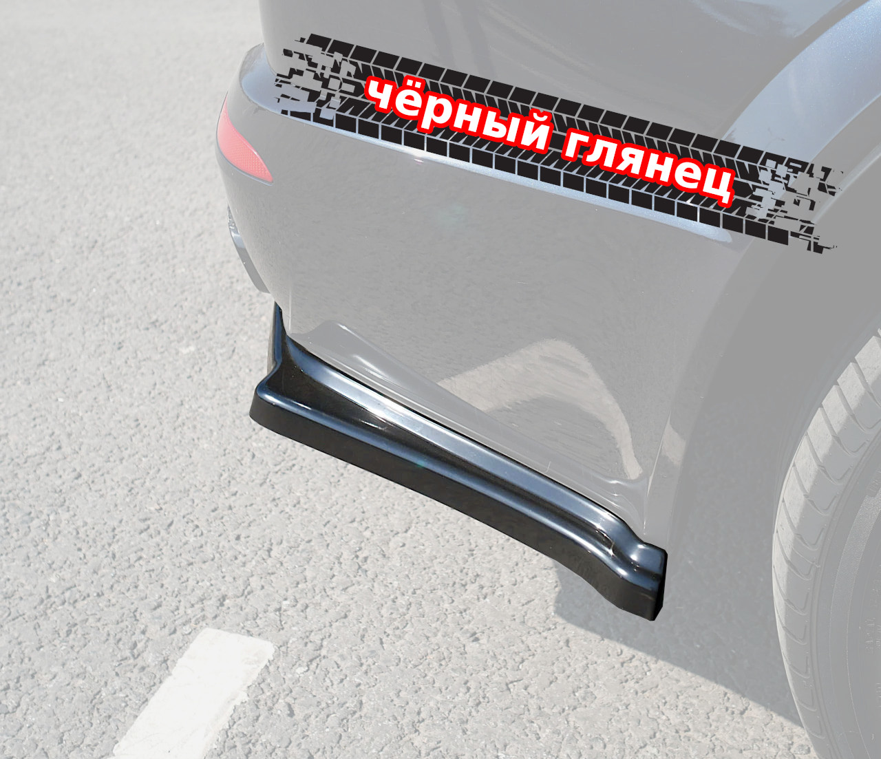 картинка Сплиттеры заднего бампера BMW X5 E70 M-pack vonard customs 