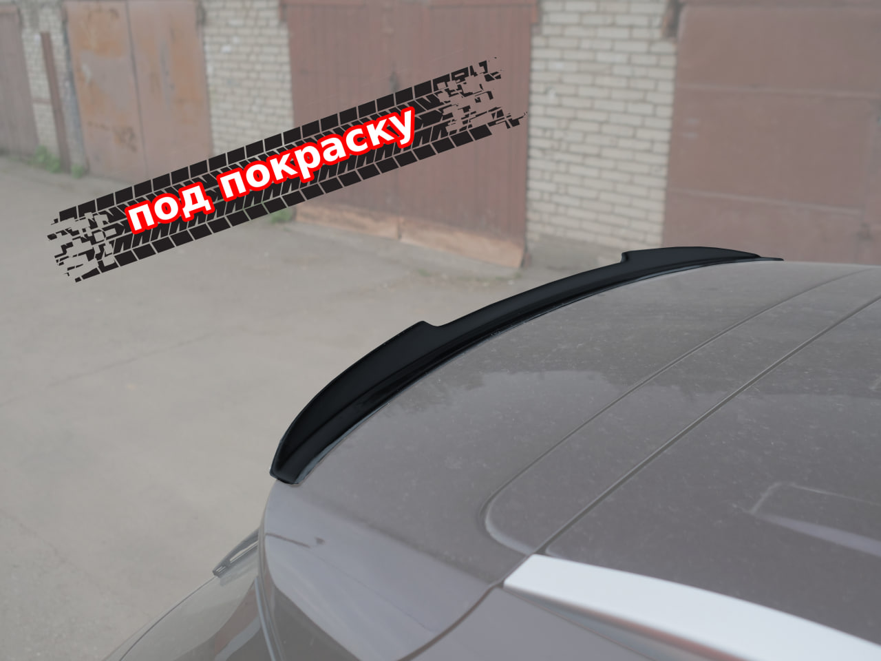 картинка Спойлер лезвие крышки багажника EXEED TXL I рест. - под покраску vonard customs 