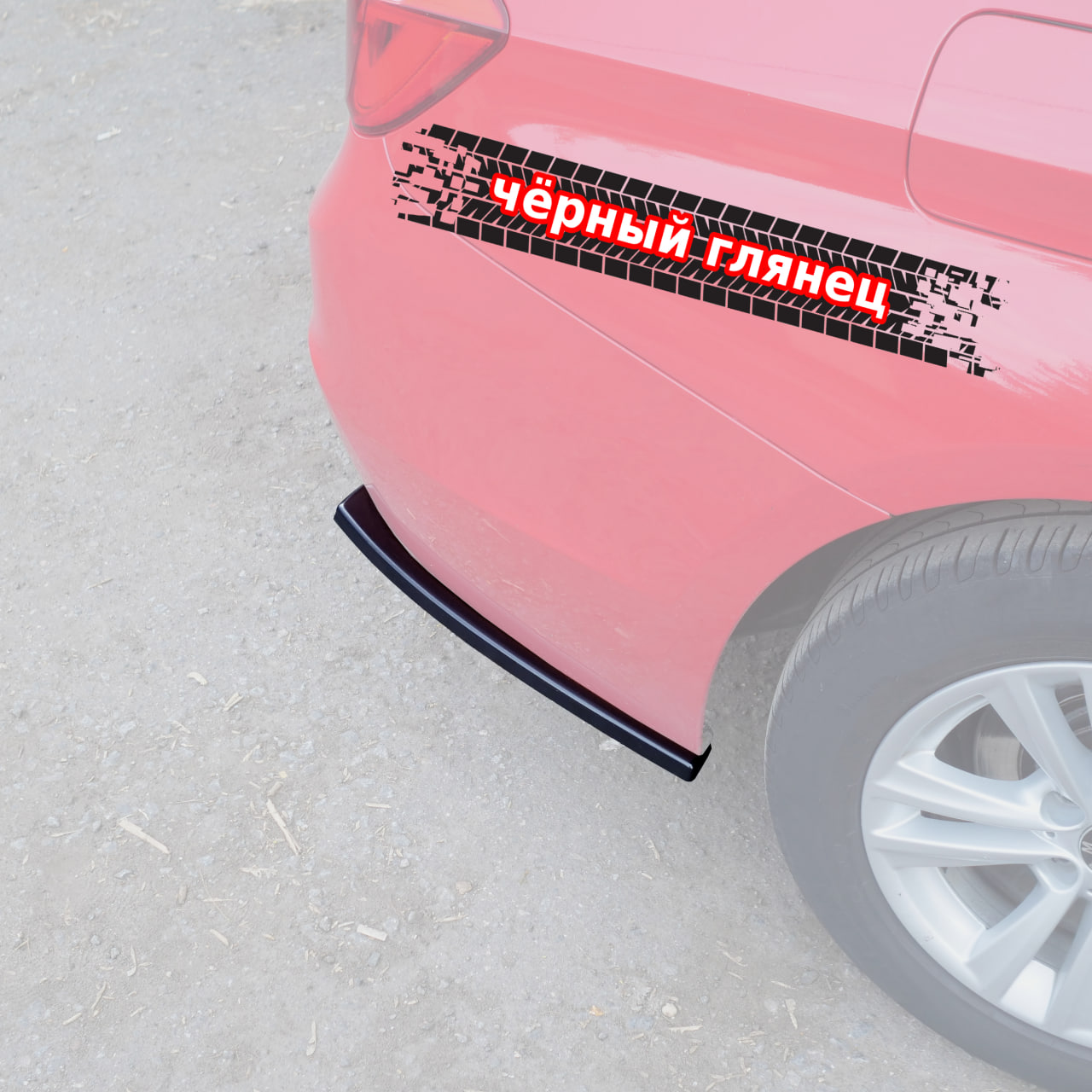 картинка Сплиттеры заднего бампера BMW 3 F30 рест. vonard customs 