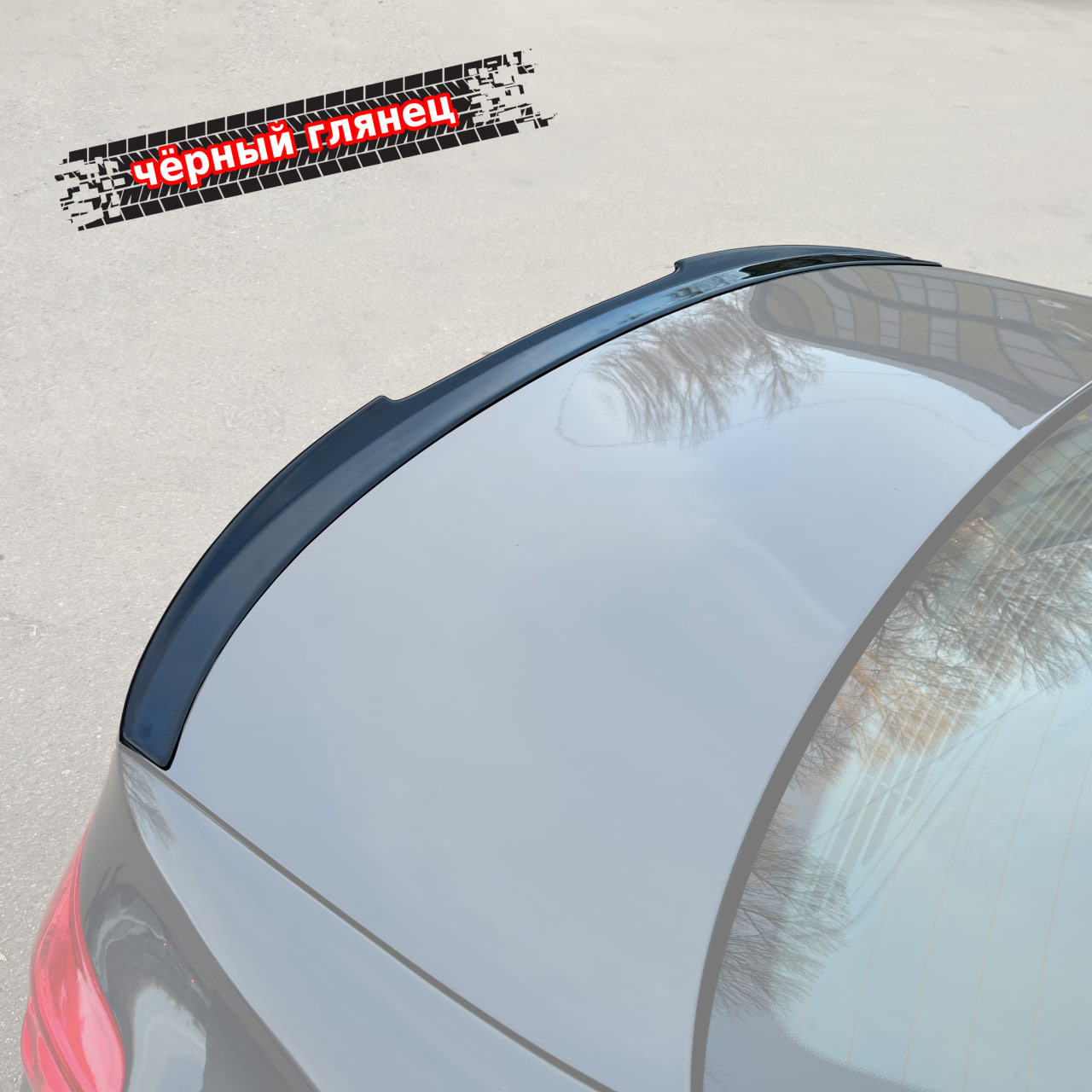 картинка Спойлер лезвие крышки багажника BMW 7 F01 F02 v1 vonard customs 