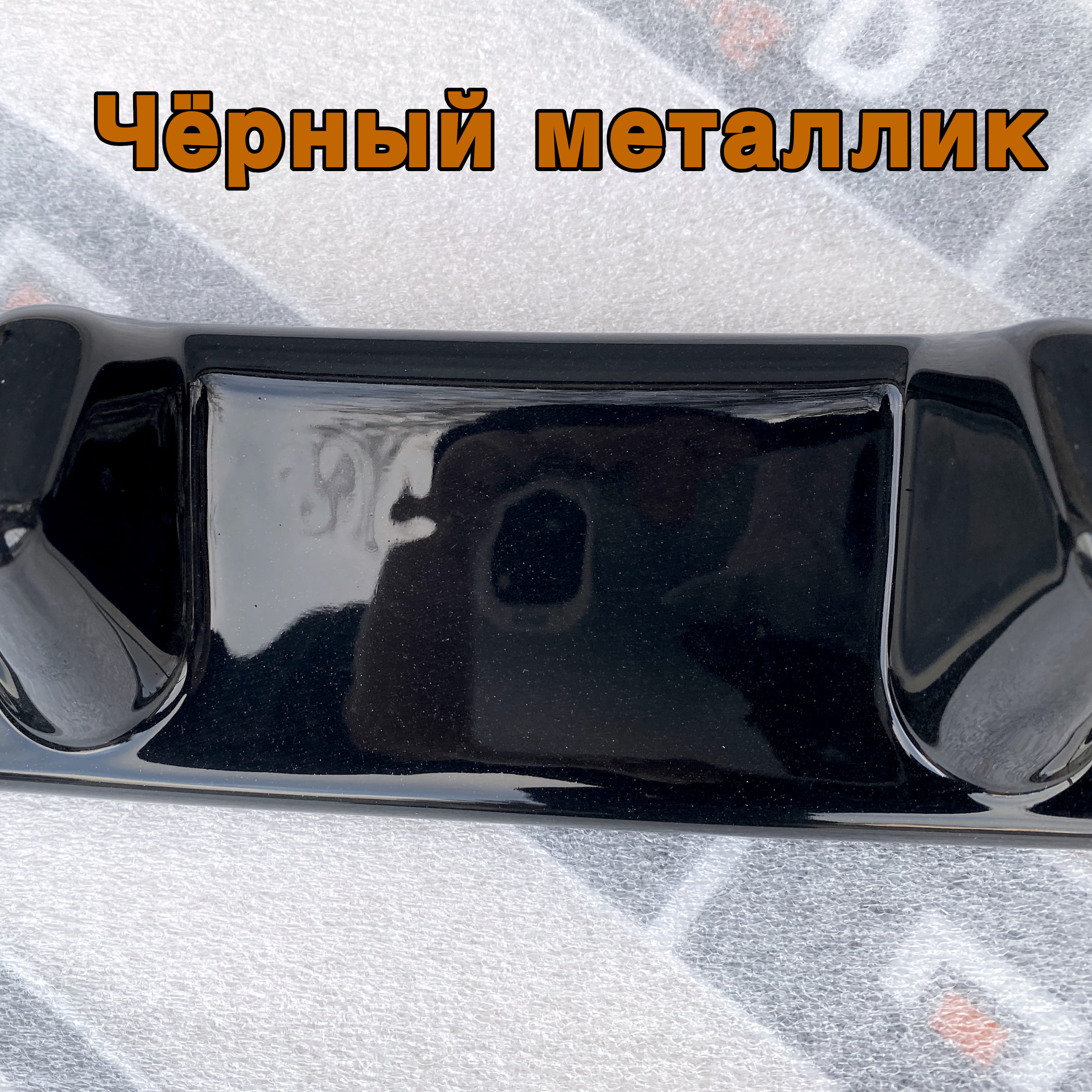 картинка Сплиттер переднего бампера Audi A6 S6 C7 S-line рест. - черный металлик vonard customs 