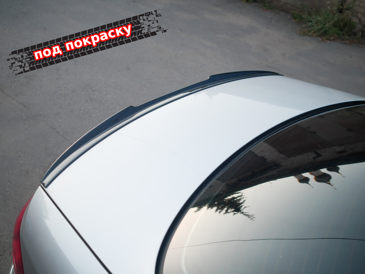 картинка Спойлер лезвие крышки багажника Mercedes E W211 - под покраску vonard customs 