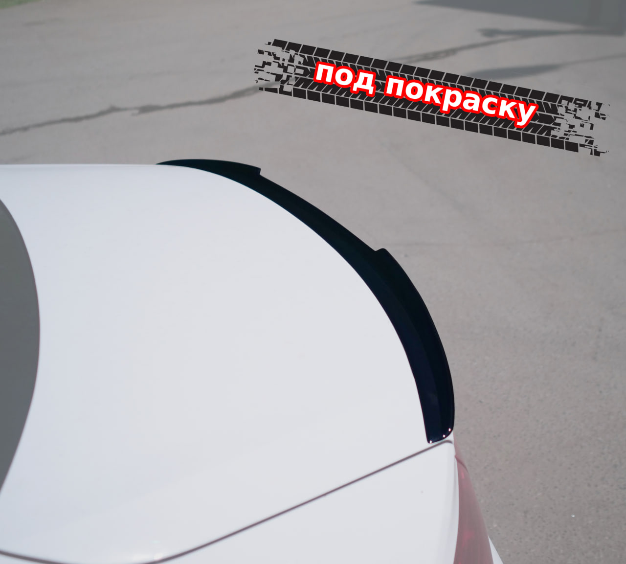 картинка Спойлер лезвие крышки багажника Audi A8 S8 D4 - под покраску vonard customs 
