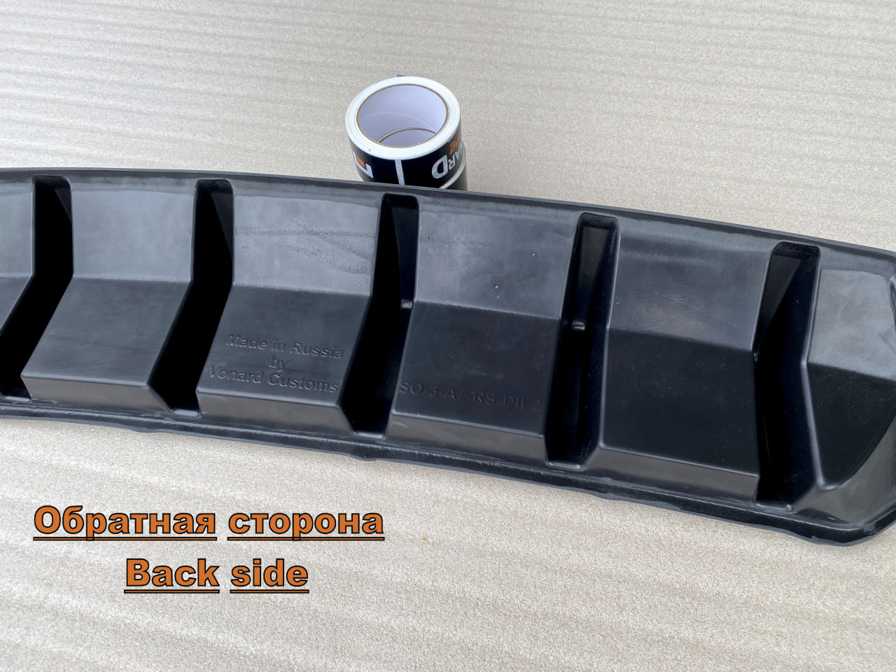 картинка Диффузор вставка заднего бампера Skoda Octavia 3 A7 RS (ver. 2) - под покраску vonard customs 