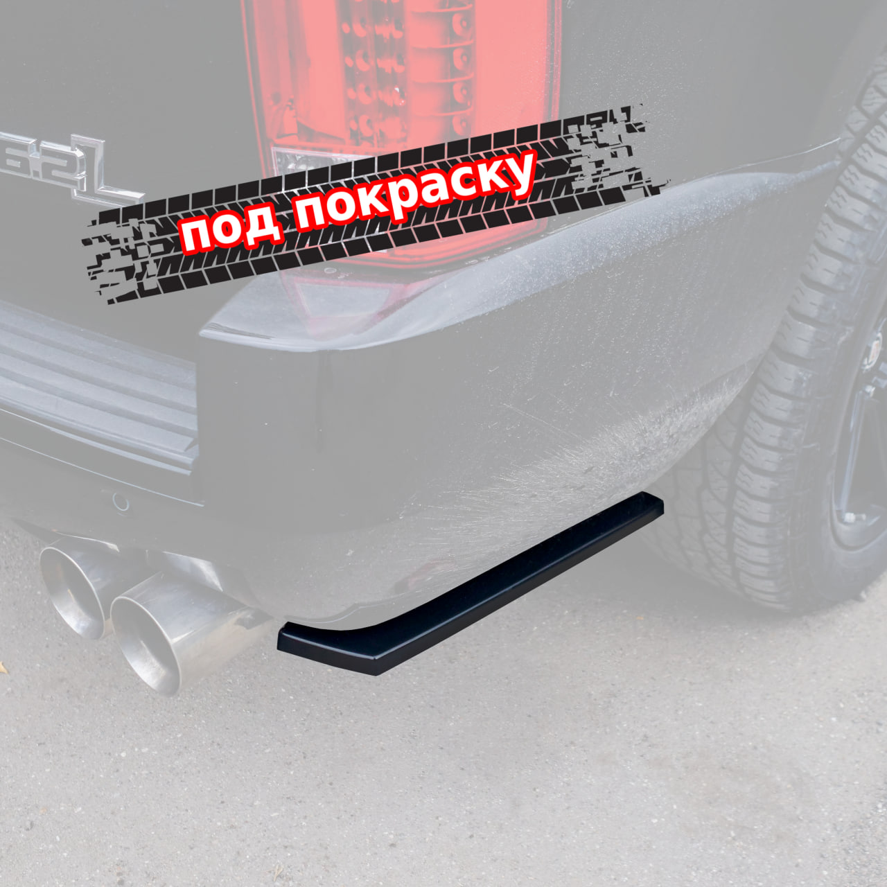 картинка Сплиттеры заднего бампера Cadillac Escalade 3 - под покраску vonard customs 