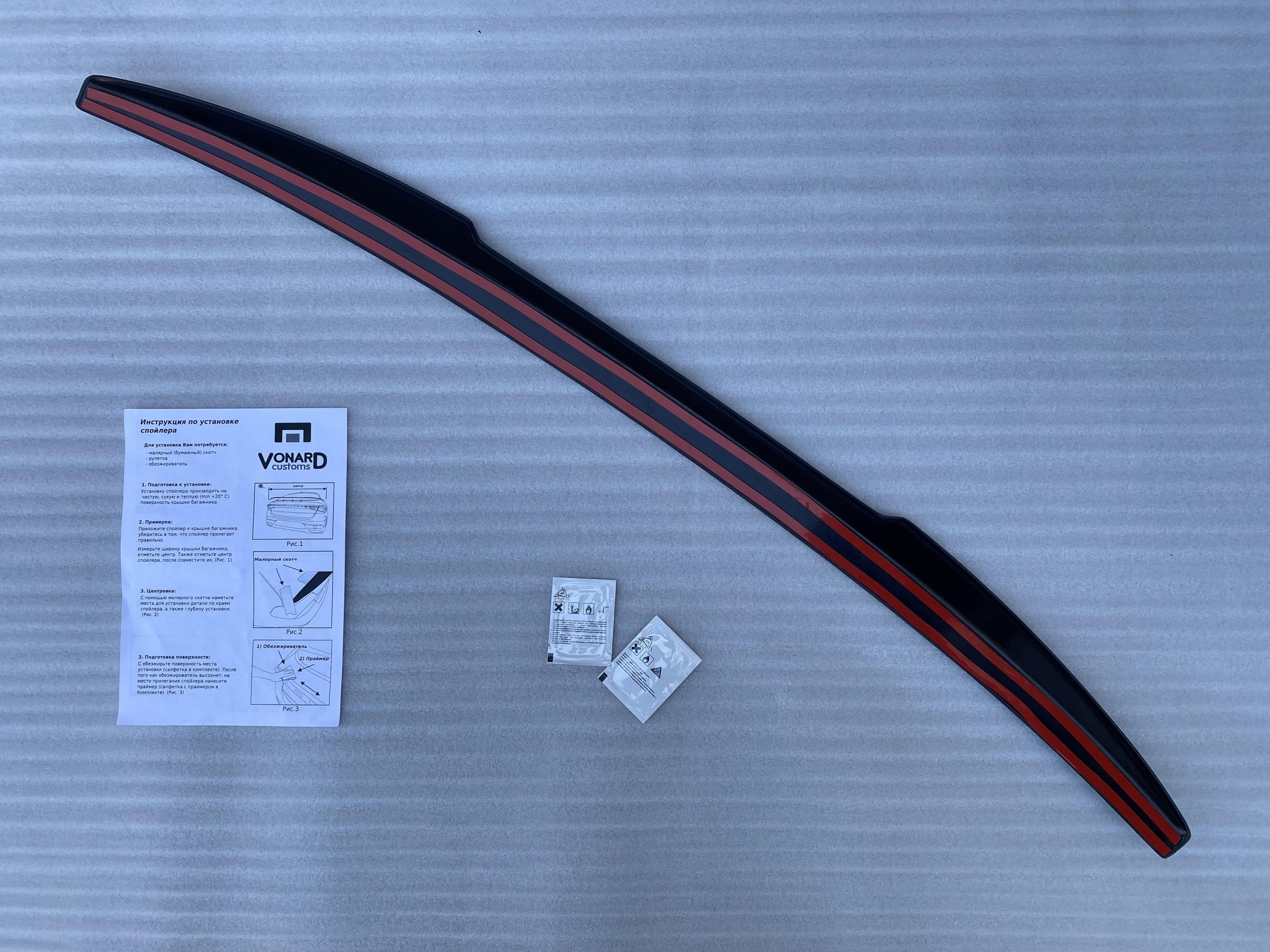 картинка Спойлер лезвие крышки багажника Hyundai Sonata 4 рест. - чёрный металлик vonard customs 