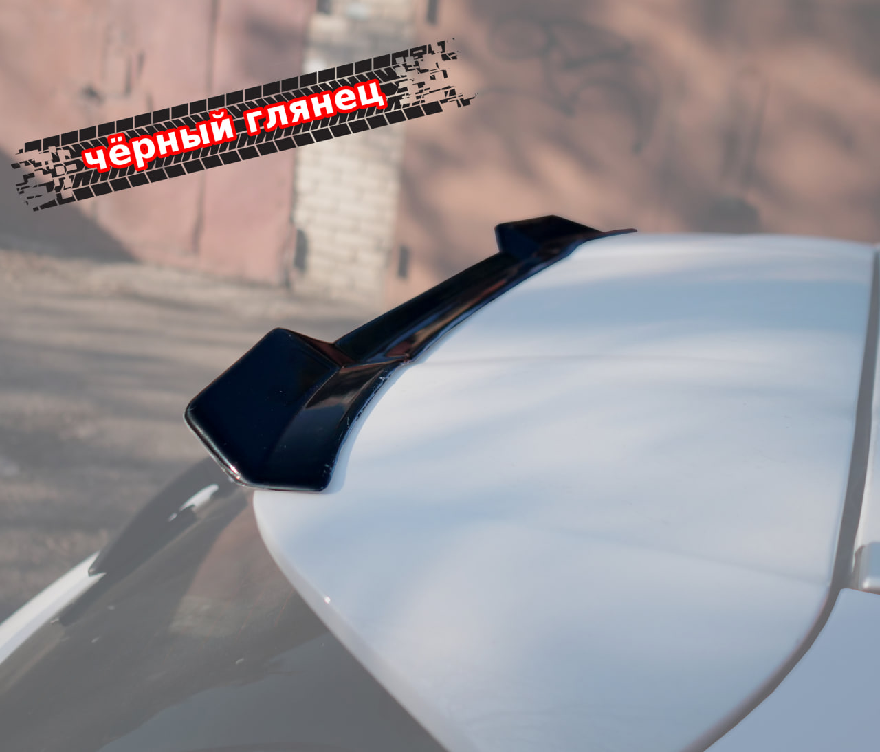 картинка Спойлер лезвие крышки багажника EXEED LХ 1 vonard customs 