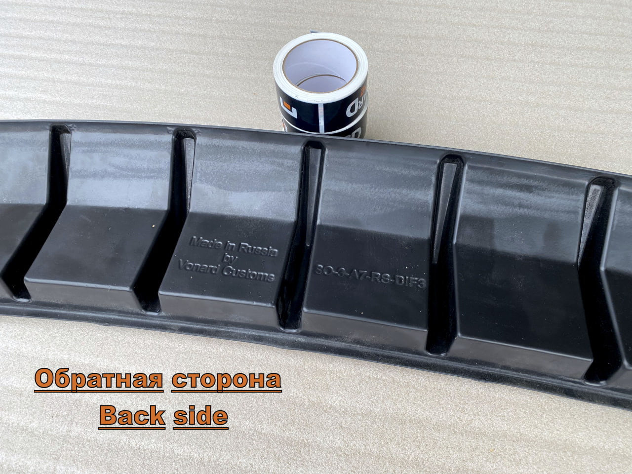 картинка Диффузор вставка заднего бампера Skoda Octavia 3 A7 RS (ver. 3) - под покраску vonard customs 