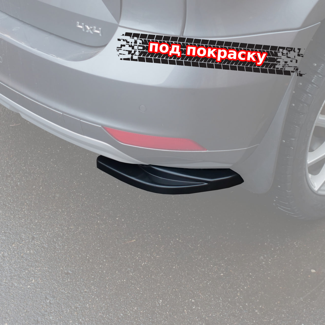 картинка Сплиттеры заднего бампера Skoda Yeti 1 V2 - под покраску vonard customs 