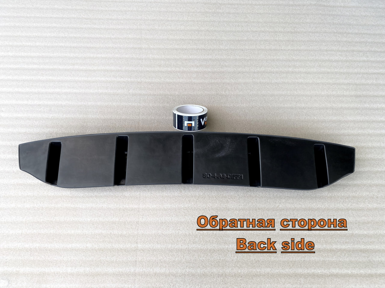 картинка Диффузор вставка заднего бампера Skoda Octavia 4 A8 - под покраску vonard customs 