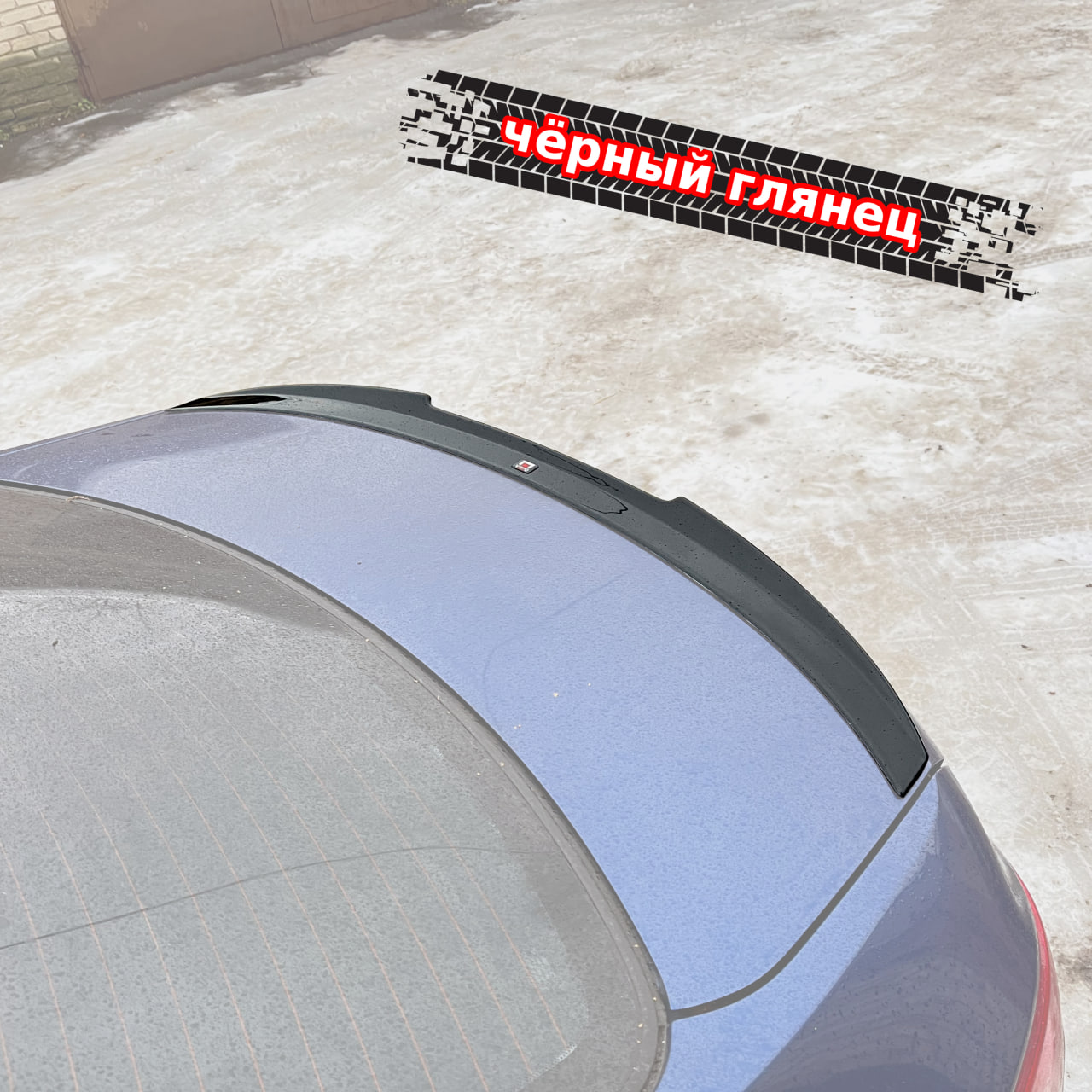 картинка Спойлер лезвие крышки багажника Hyundai Solaris 1 vonard customs 