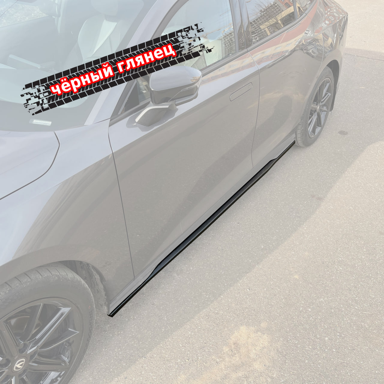 картинка Лезвия под пороги Changan UNI-V vonard customs 