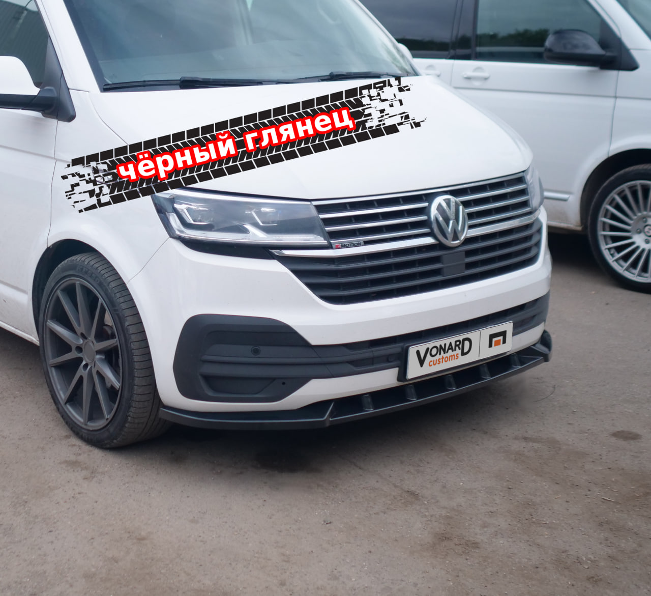 картинка Сплиттер переднего бампера VW T6.1 vonard customs 