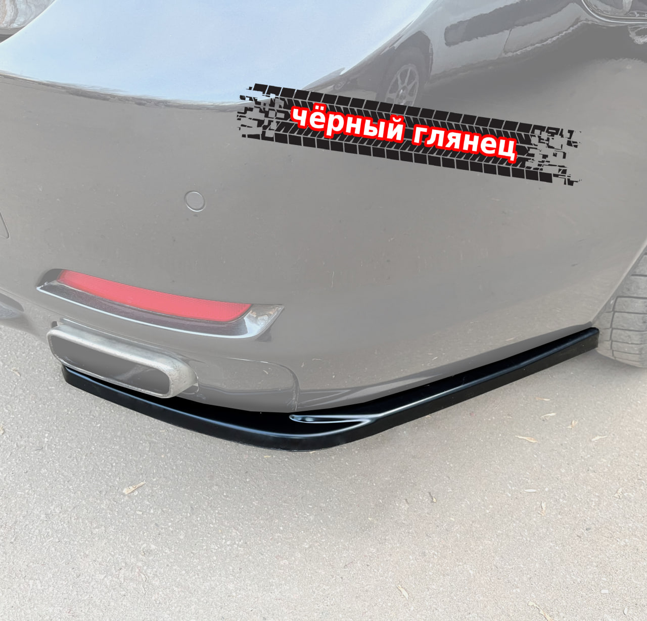 картинка Сплиттеры заднего бампера BMW 7 F01 F02 (дорест) vonard customs 