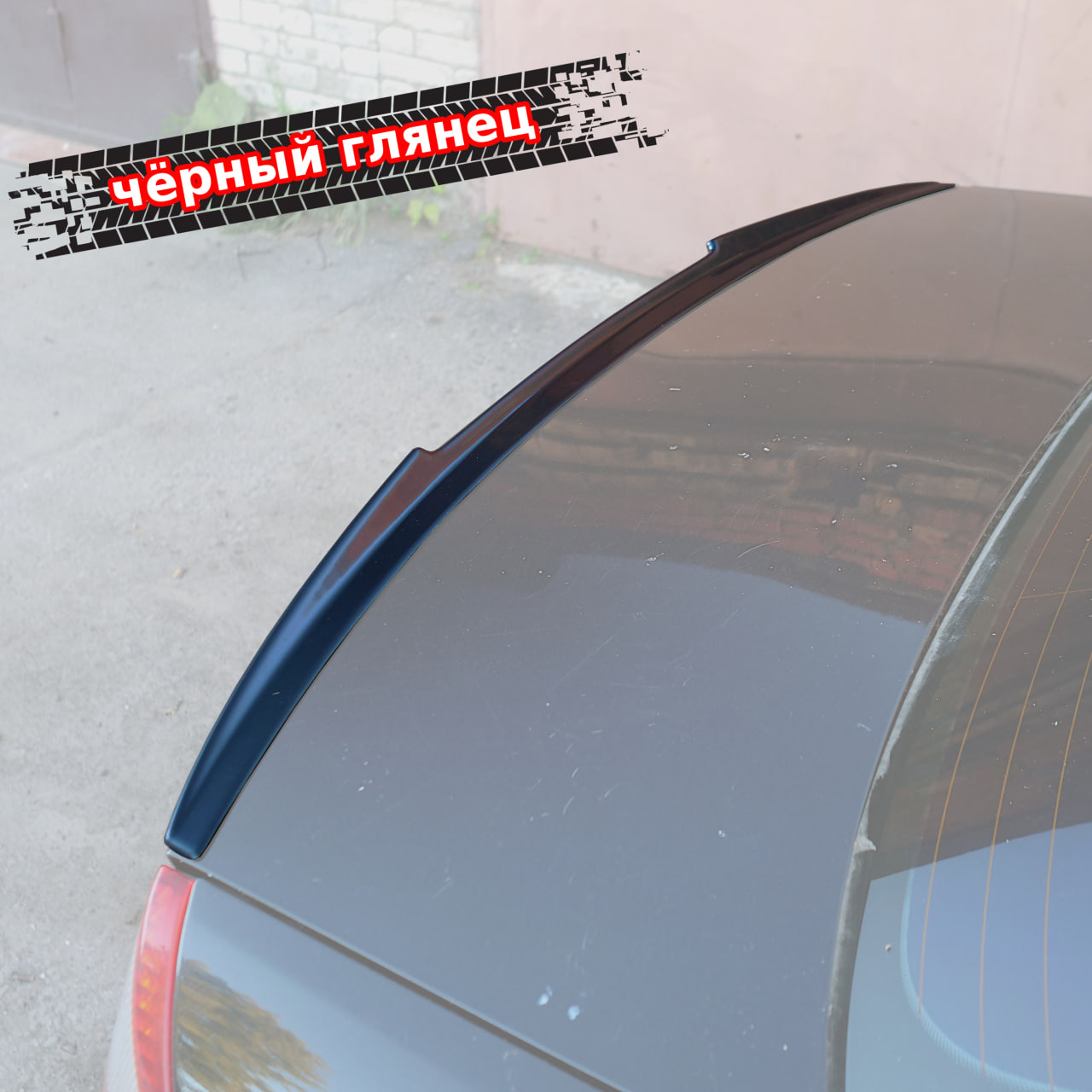 картинка Спойлер лезвие крышки багажника Ford Mondeo 3 vonard customs 