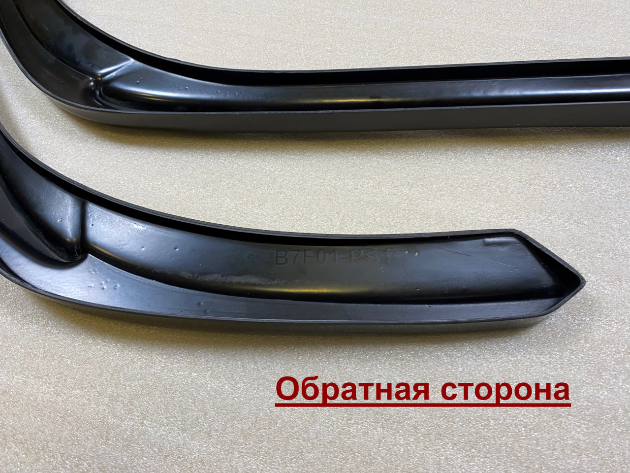 картинка Сплиттеры заднего бампера BMW 7 F01 F02 (дорест) vonard customs 