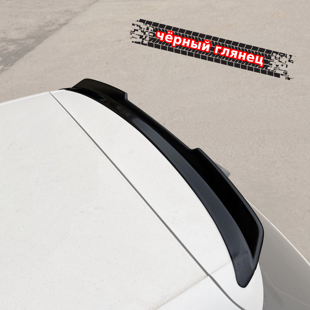 картинка Спойлер лезвие крышки багажника VW Golf 6 vonard customs 