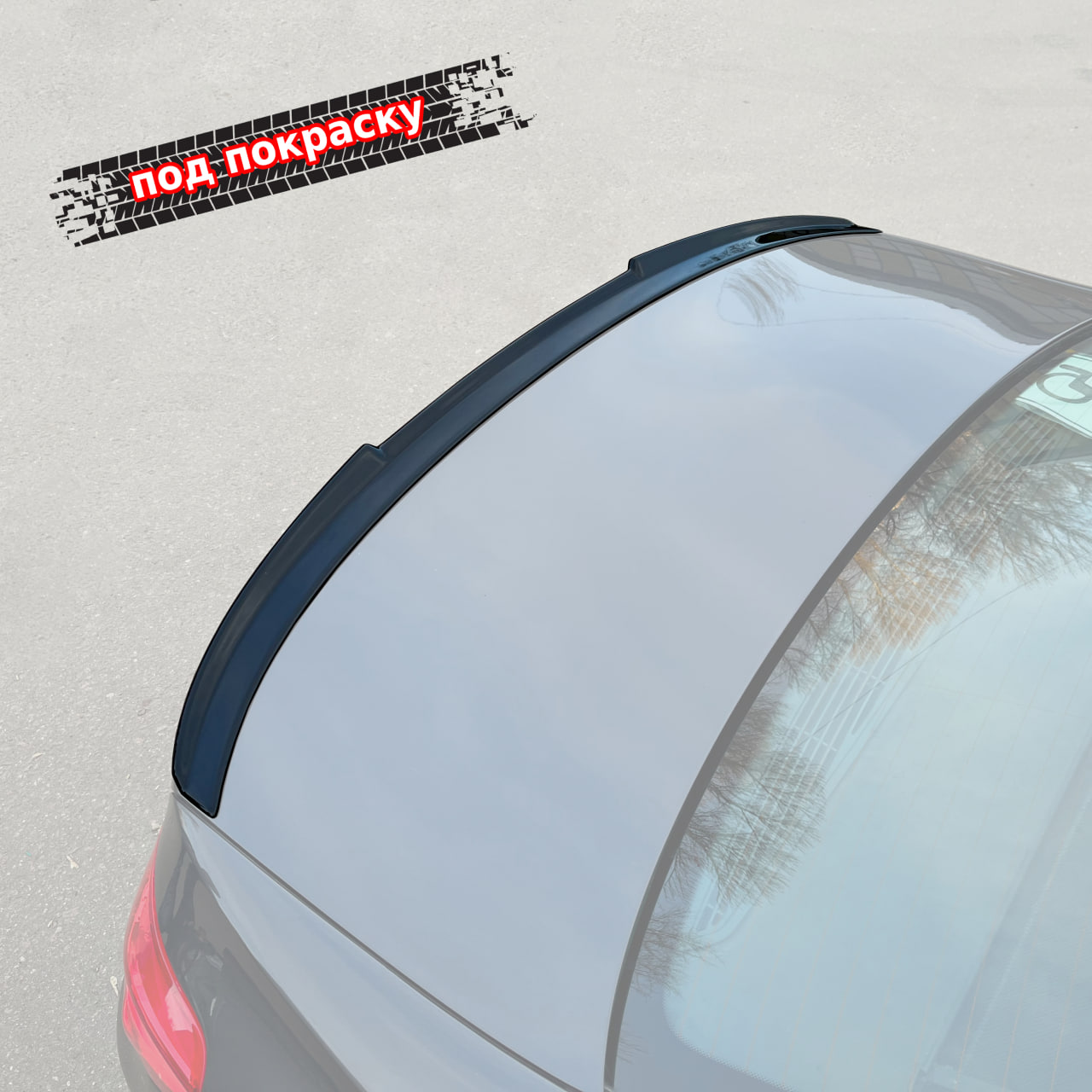 картинка Спойлер лезвие крышки багажника BMW 7 F01 F02 v2 - под покраску vonard customs 