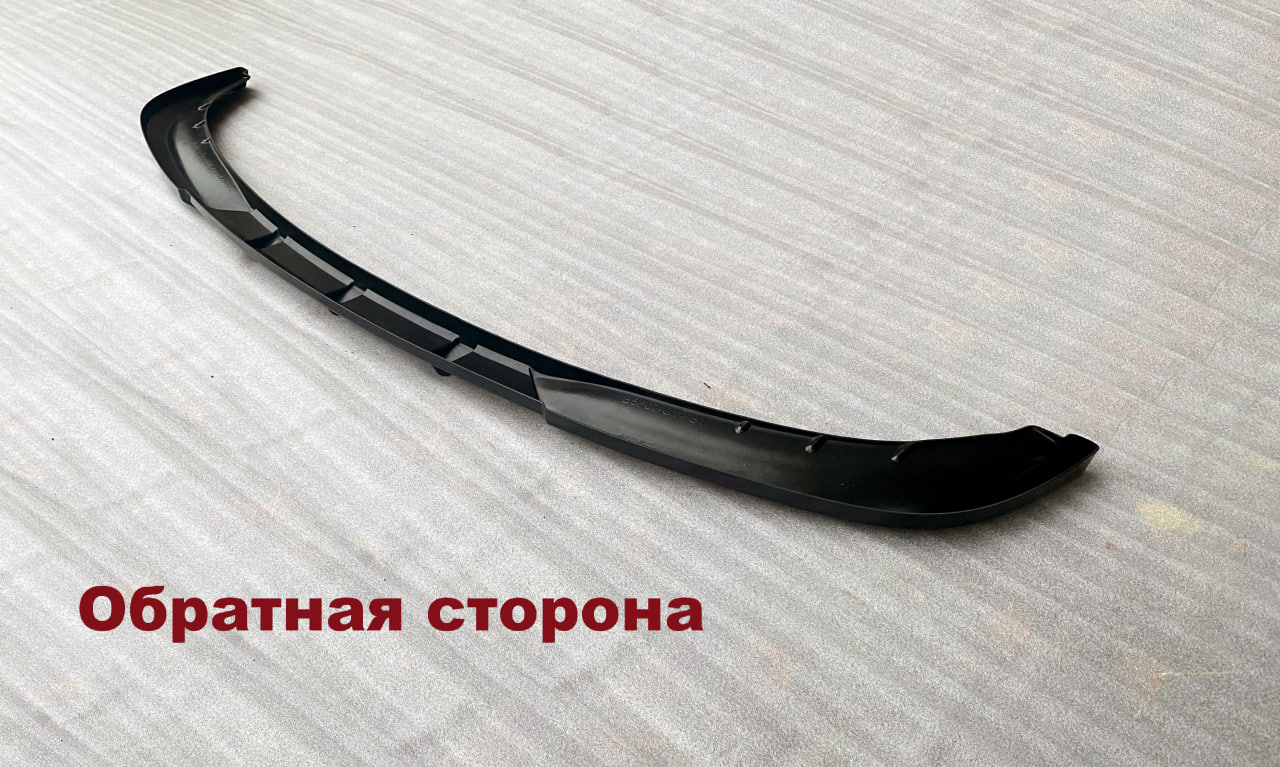 картинка Сплиттер переднего бампера BMW 5 F07 GT vonard customs 