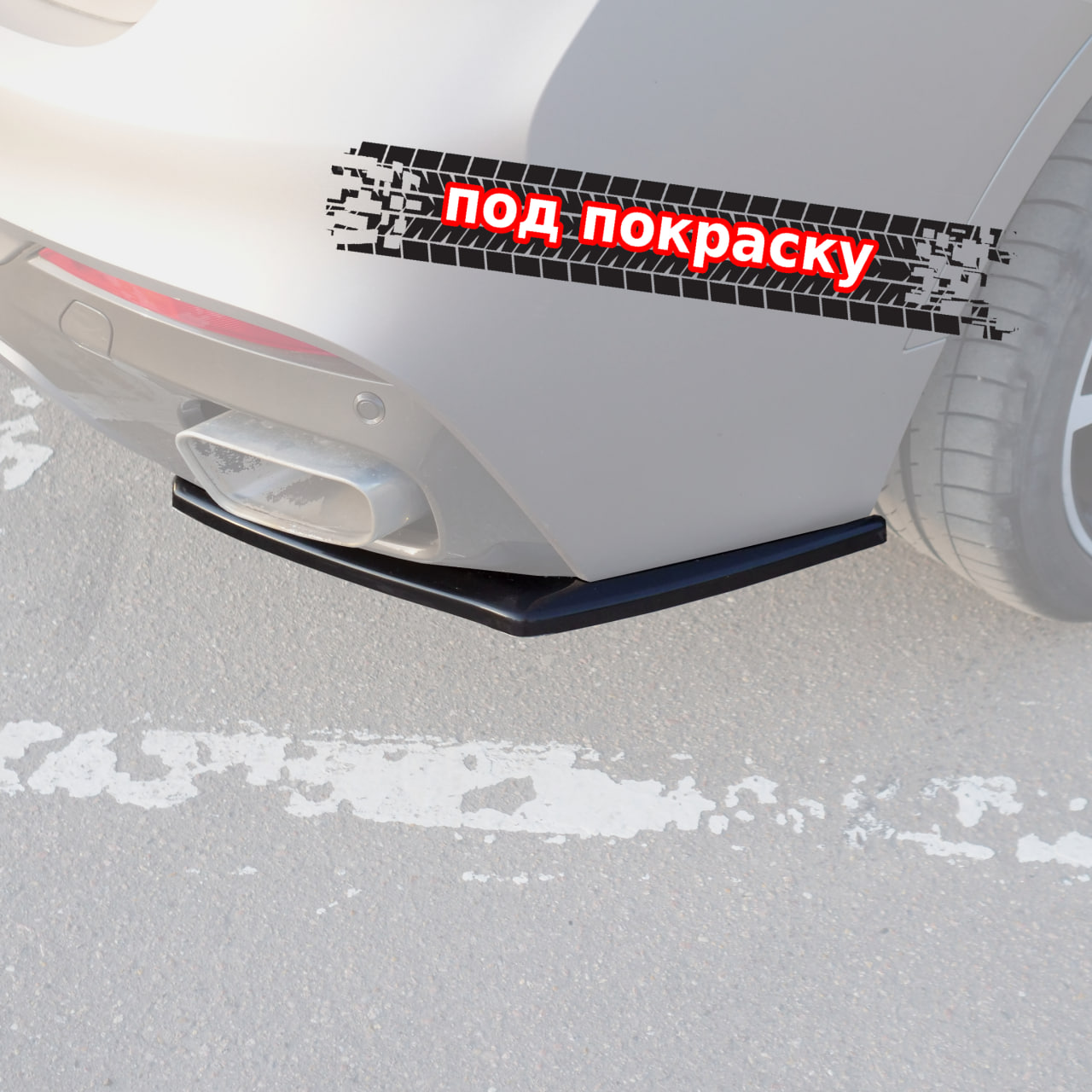 картинка Сплиттеры заднего бампера BMW X6 F16 M-Pack - под покраску vonard customs 