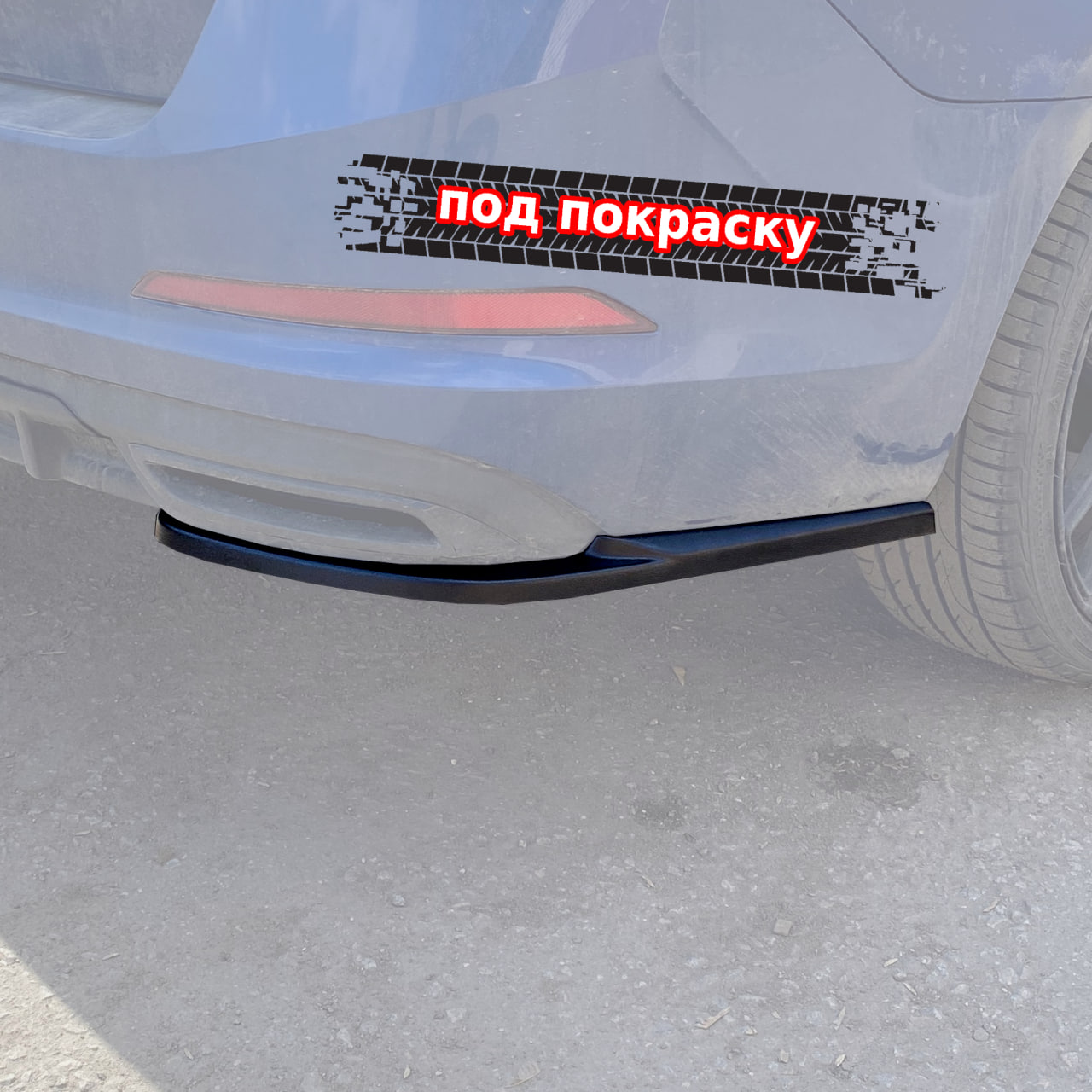 картинка Сплиттеры заднего бампера Skoda Rapid 2 - под покраску vonard customs 