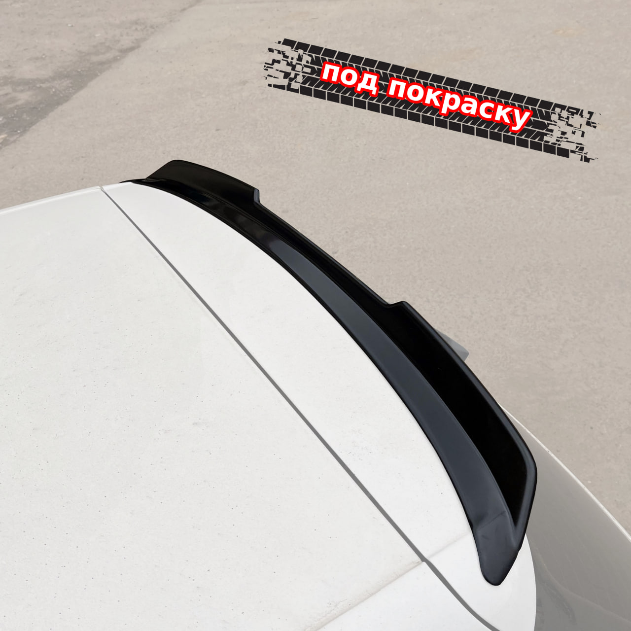 картинка Спойлер лезвие крышки багажника VW Golf 6 - под покраску vonard customs 