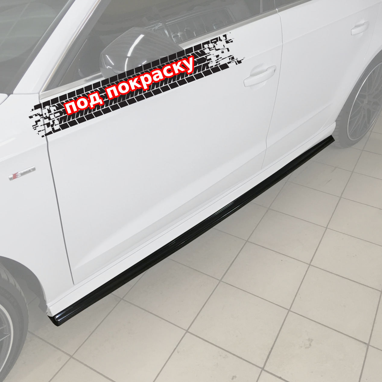 картинка Лезвия под пороги Audi A3 S3 8V S-Line - под покраску vonard customs 