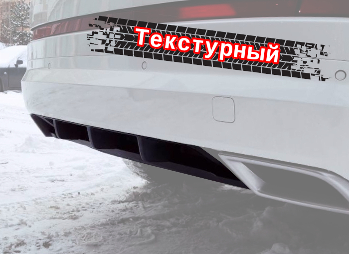 картинка Диффузор вставка заднего бампера Skoda Kodiaq 1 v2 - текстурный vonard customs 