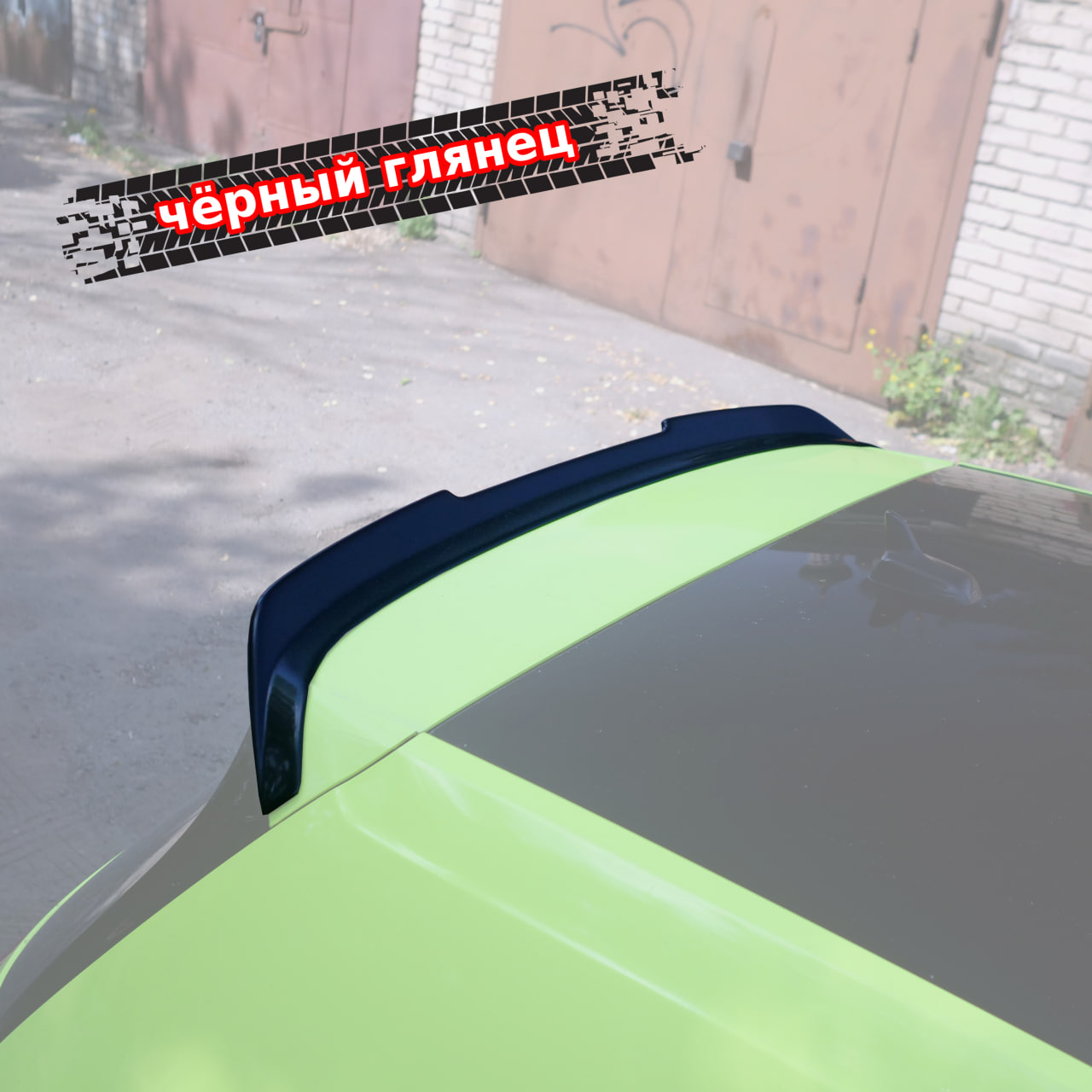 картинка Спойлер лезвие крышки багажника VW Golf 7 R (GTI, R-line) vonard customs 