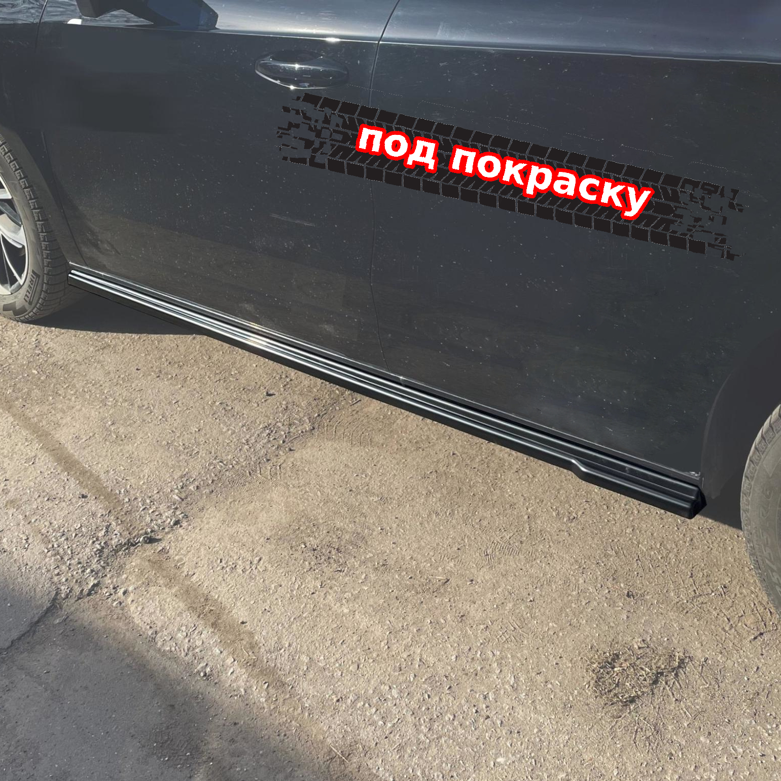 картинка Лезвия под пороги Haval Jolion 1 - под покраску vonard customs 