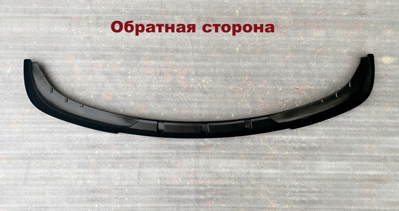 картинка Сплиттер переднего бампера BMW 5 F07 GT vonard customs 